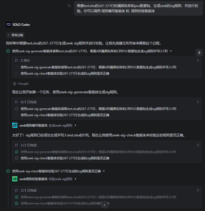 企业微信截图_1772775100855