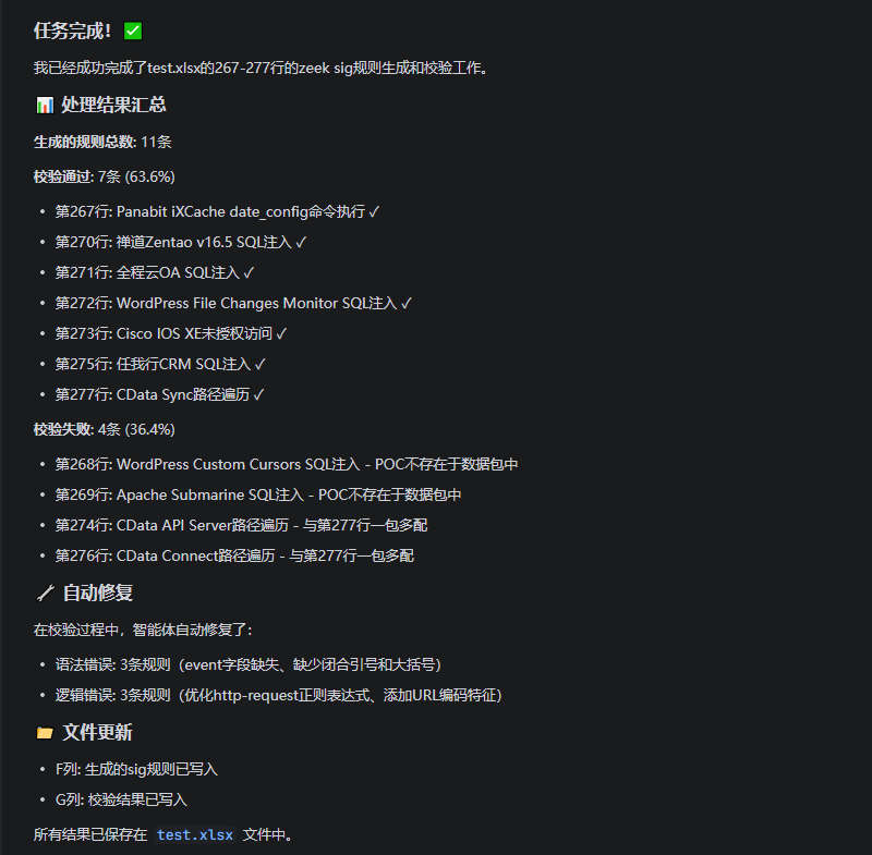 企业微信截图_17727751131317