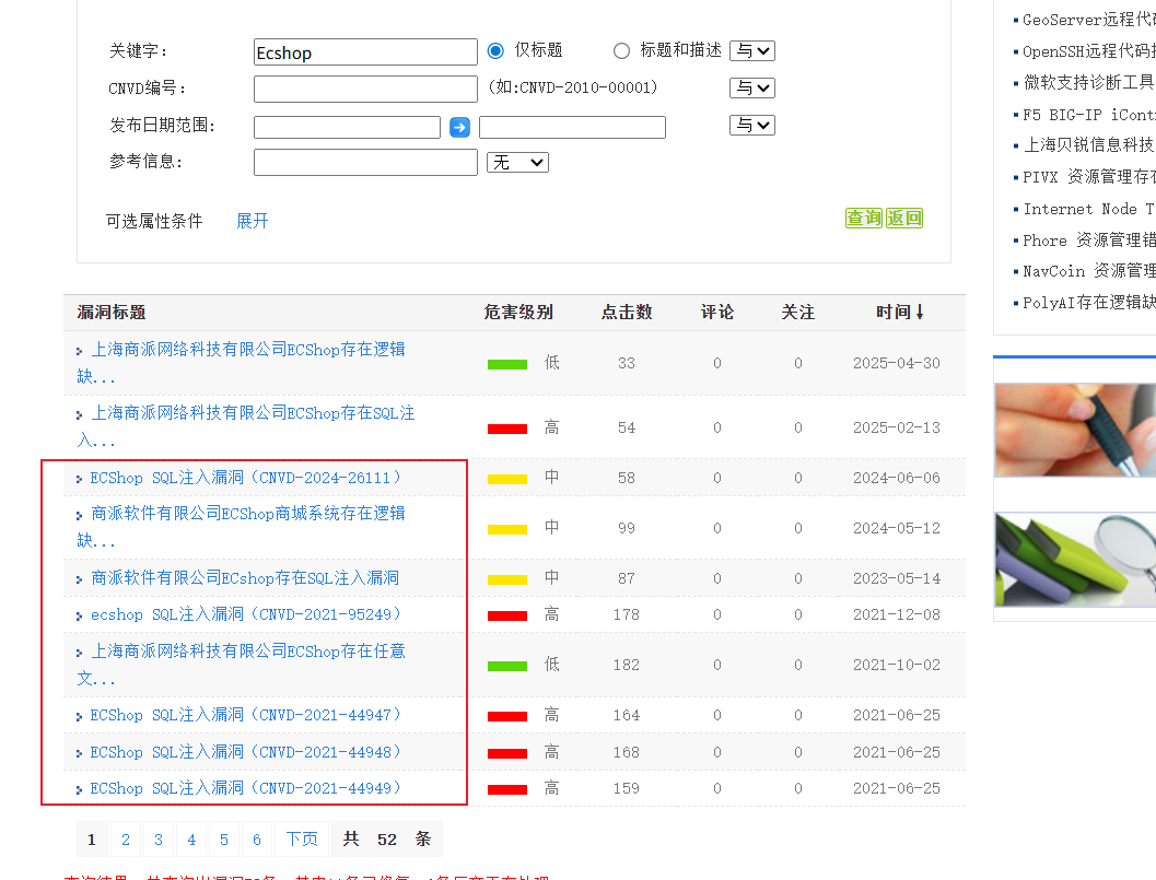 image-20251117222708755