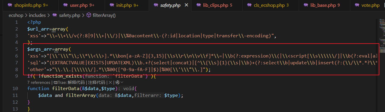 image-20251117223648661