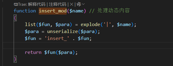 image-20251117230742066