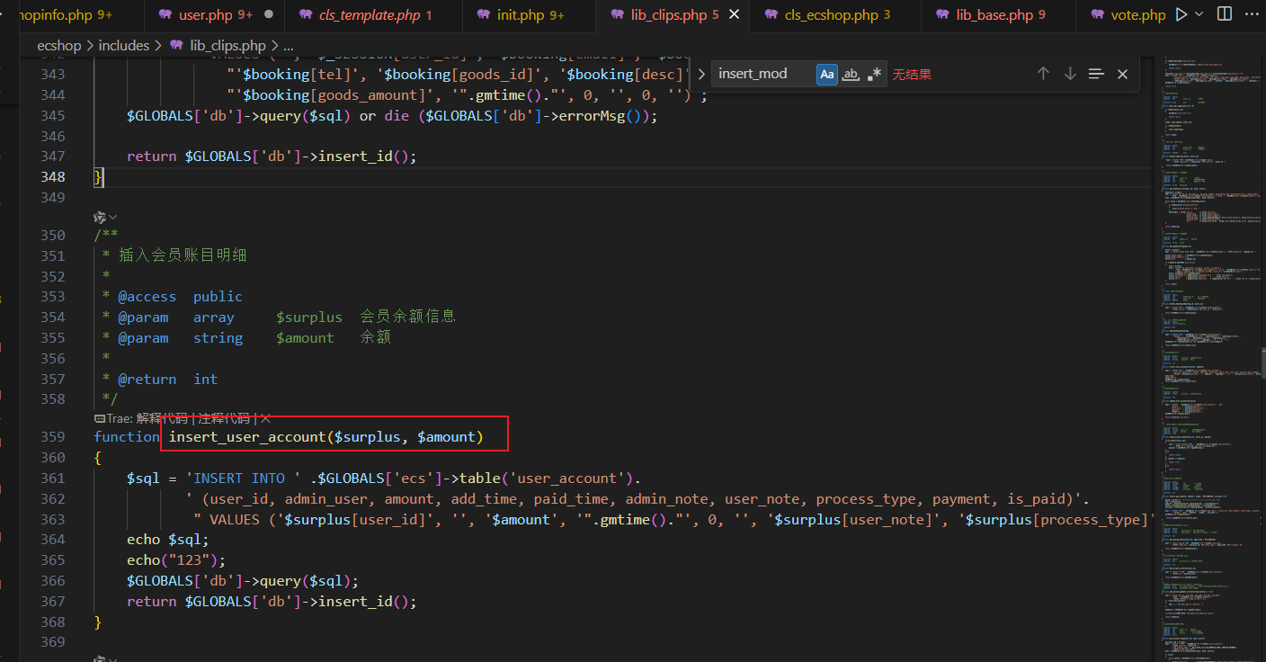 image-20251117230918937