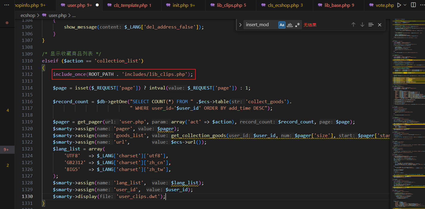 image-20251117231044074