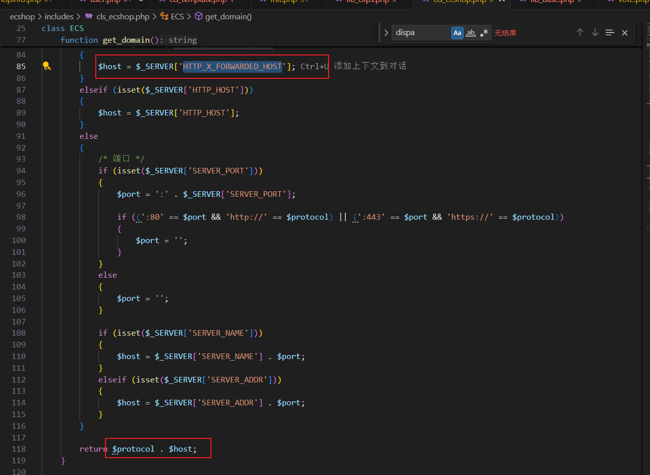 image-20251117231440342