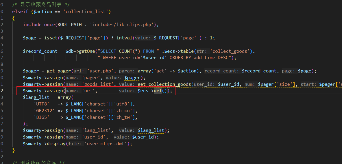 image-20251117231503425