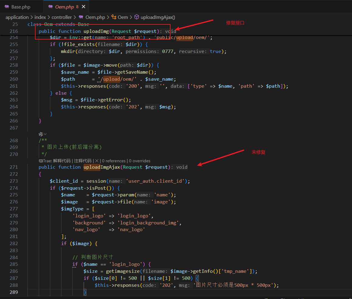 image-20251119204545557