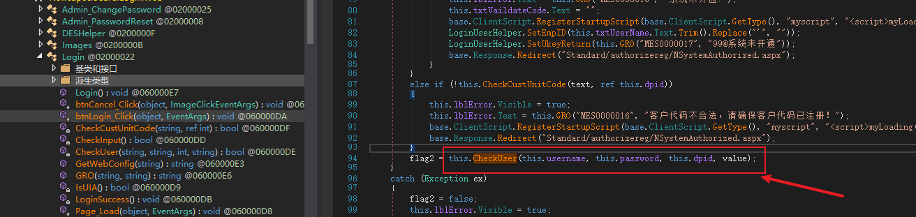 image-20251119211429311