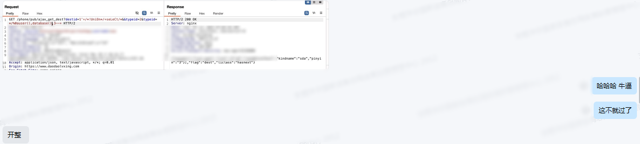 image-20251119213609161