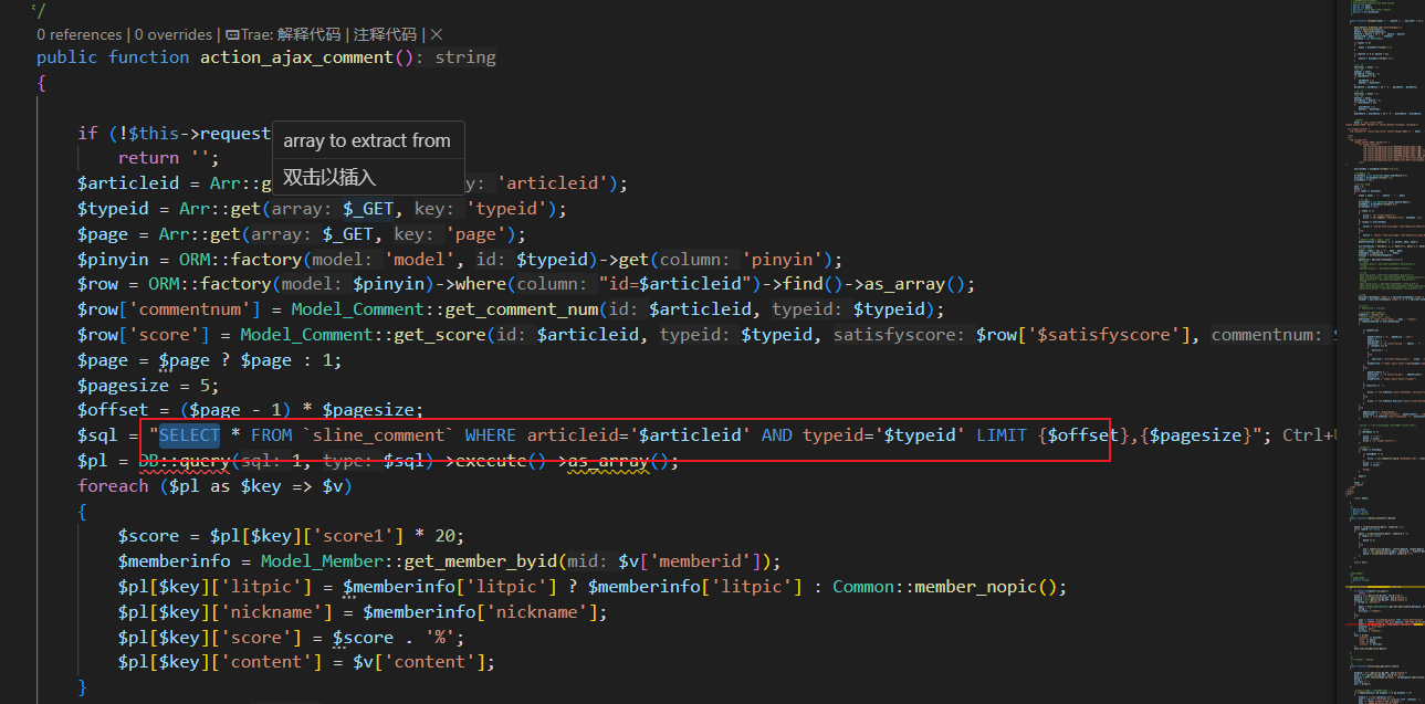 image-20251119214130545