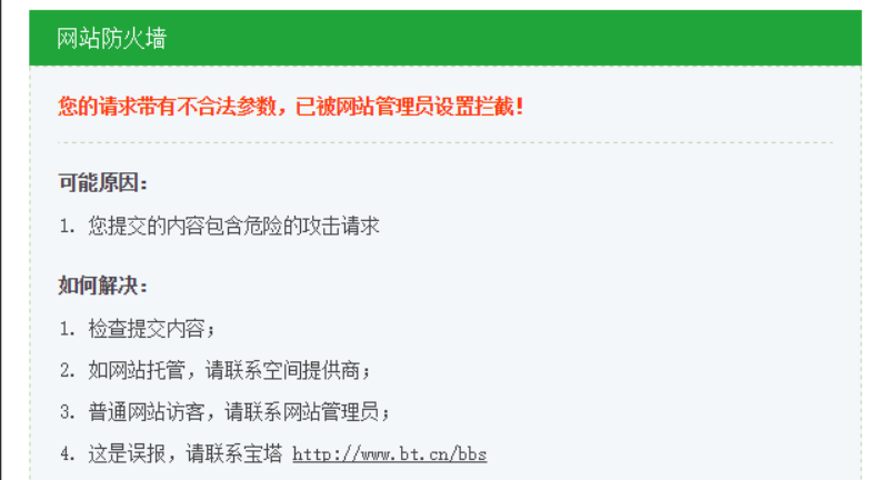 image-20251119214415707