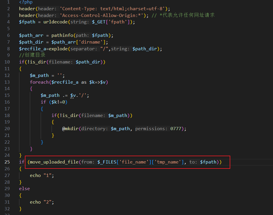 image-20251119215634869