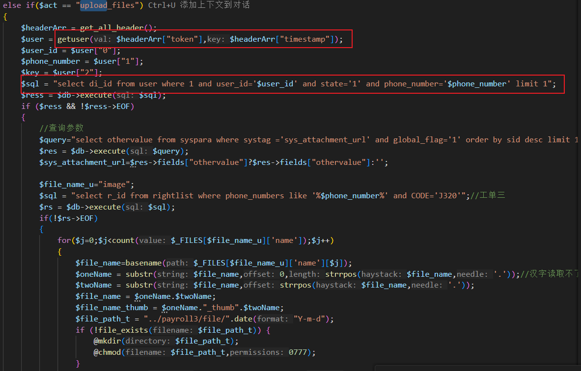 image-20251119220158758