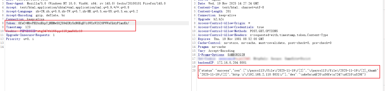 image-20251119223517106