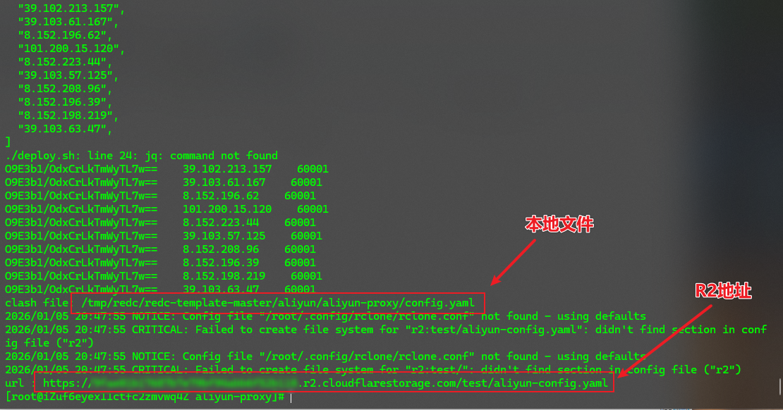 image-20260105205220545