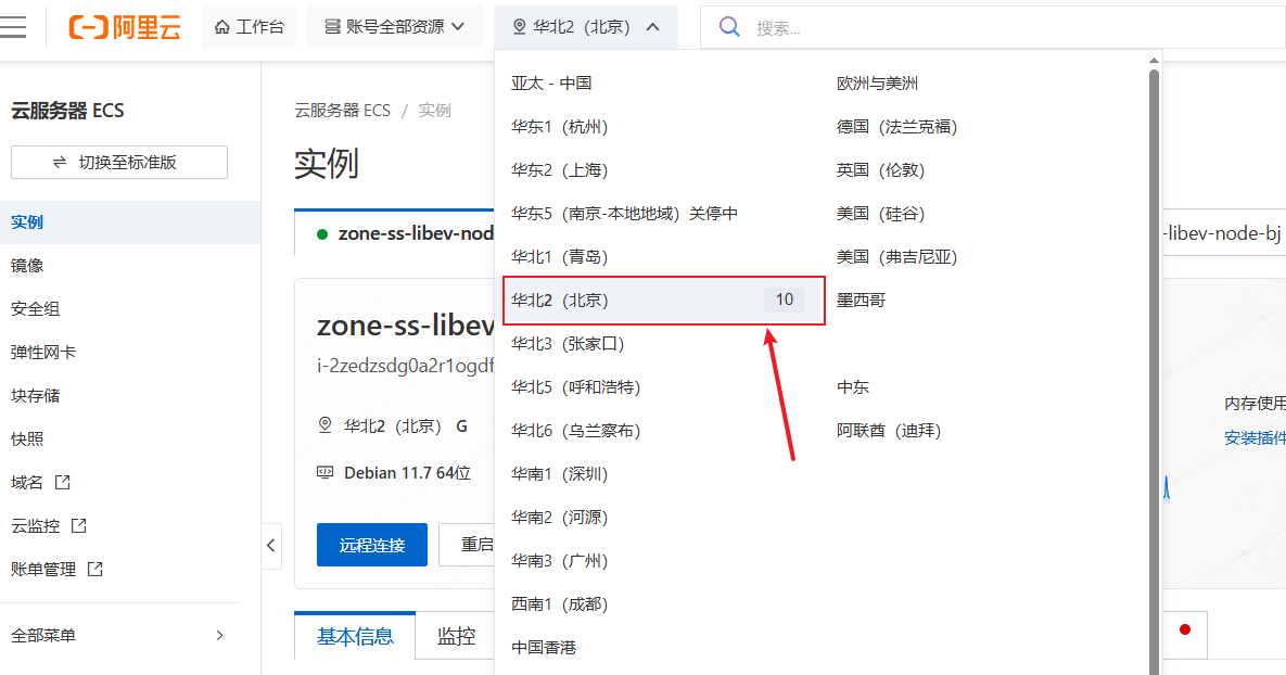 image-20260105205748628