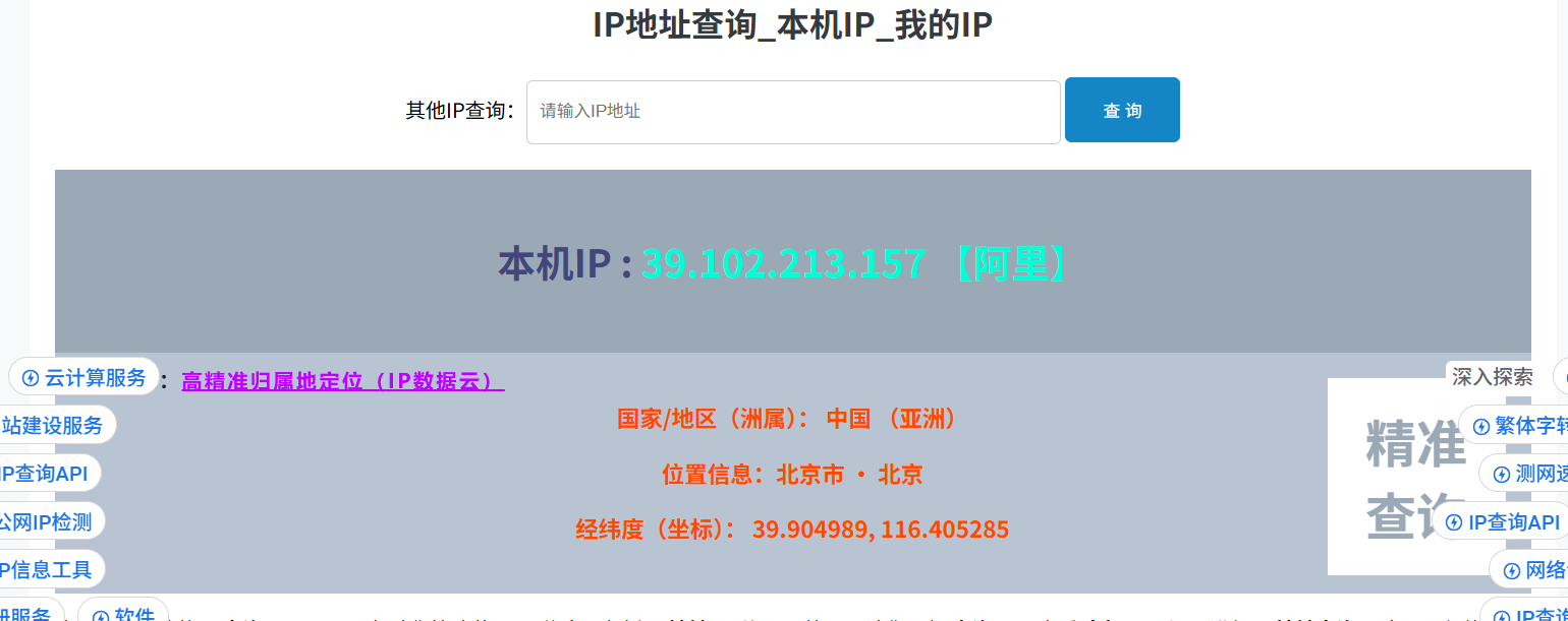 image-20260105210000507