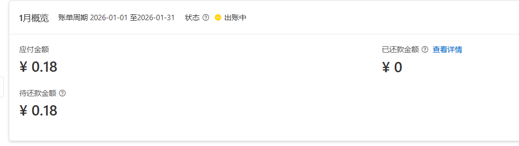 image-20260105210412451