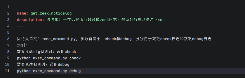 image-20260307214621269