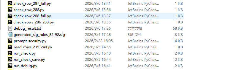 image-20260307215959233